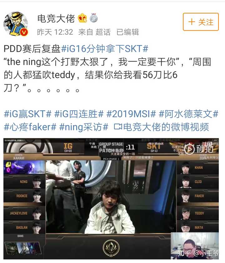 开云官方网站在线登陆-关于Doinb在SKT比赛中最后时刻胜出，比赛局势复杂引发热议！气势如虹延续的信息-开云官方网站在线登陆