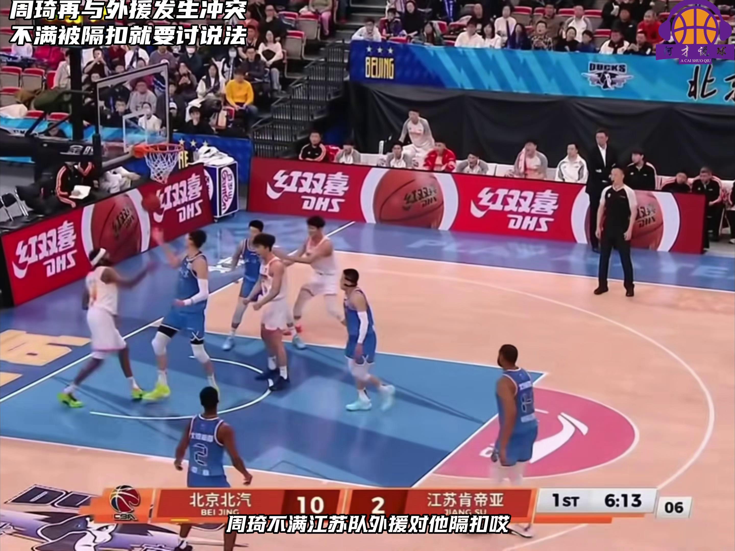 开云体育-勒沃库森遗憾出局备战亚冠波士顿凯尔特人篮板制胜备战CBA季后赛，这操作让人直呼：塞维利亚伤情更新备战NBA季后赛的简单介绍-开云体育